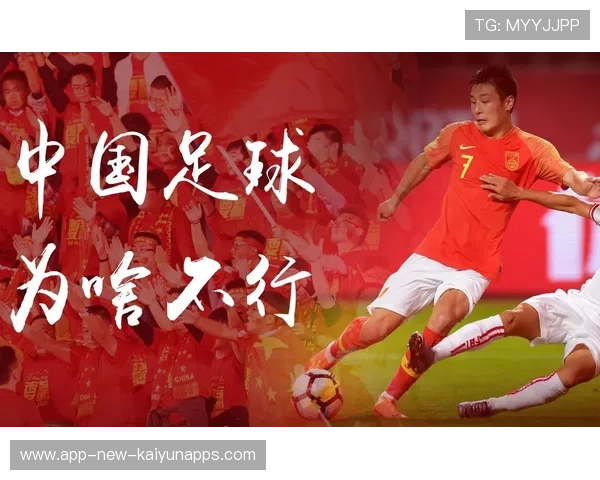 中国足球是否建立以长期效益为导向的财政投入制度，国家对足球的投入