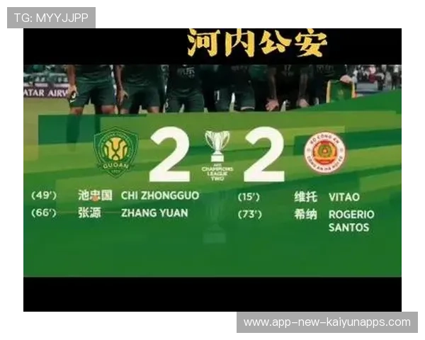 中国足球亚冠联赛：北京国安逆转惊喜晋级，燃爆现场，北京国安亚冠进球视频