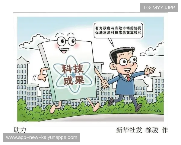 国家队加强“青少年+创新科技+国际合作”布局，推动行业高质量发展