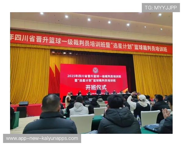联盟发布新一轮裁判培训计划 强化技术规范,裁判员规则培训及考核 联盟发布新一轮裁判培训计划 强化技术规范,裁判员规则培训及考核