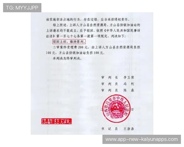 裁判评审委员会对外公布执法纪律与处罚细则增强透明度，裁判文书评查机制