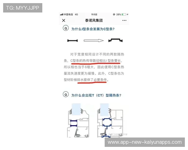 冬窗补强效果评估与下赛季前瞻